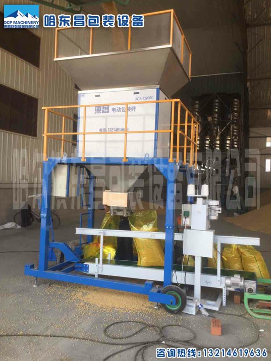 稻谷包裝秤，高粱定量包裝機，東昌流量秤