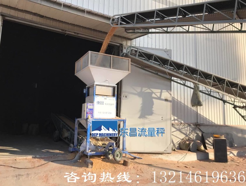 電動(dòng)流量秤趨勢(shì)，散糧秤，非連續(xù)散料累積秤