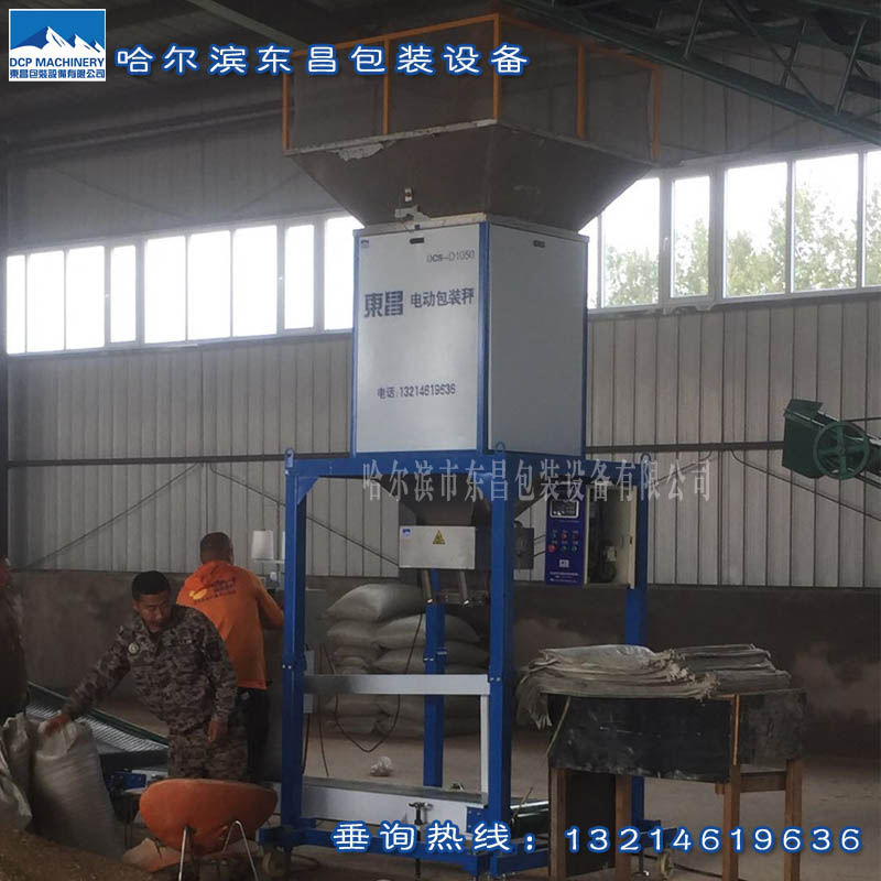 油菜籽高粱電動定量包裝機(jī)，雜糧綠豆打包秤廠家價格