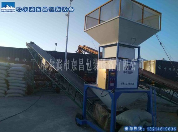 內(nèi)蒙古散糧秤，哈爾濱流量秤，北京中間計(jì)量秤