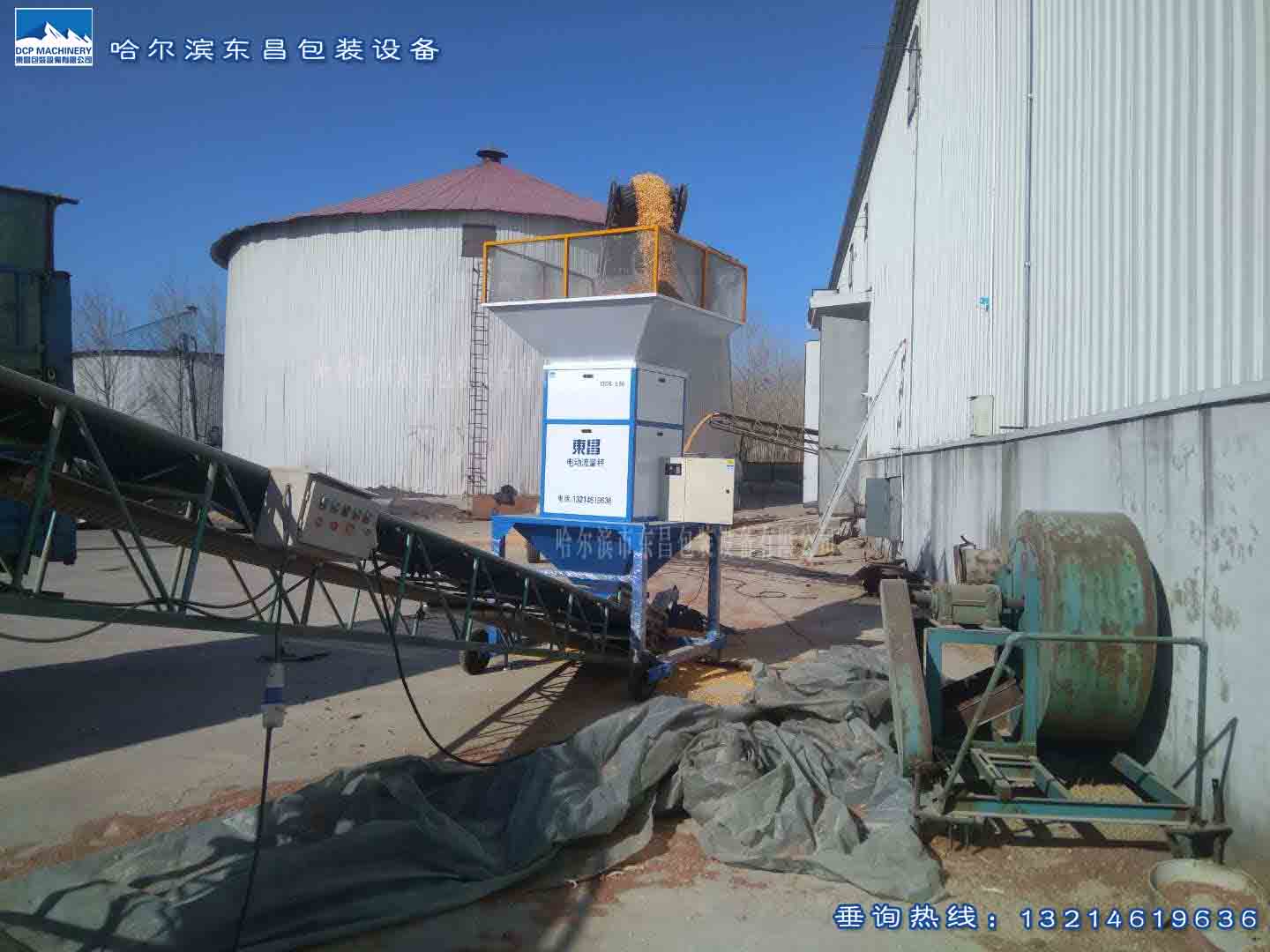 流量秤容易出故障嗎？