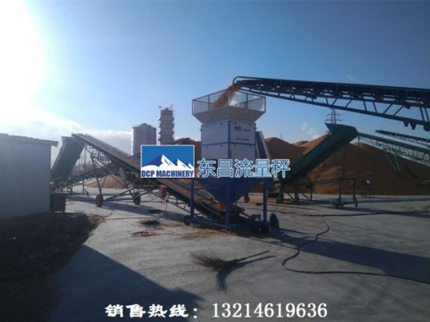 東昌流量稱好用嗎？