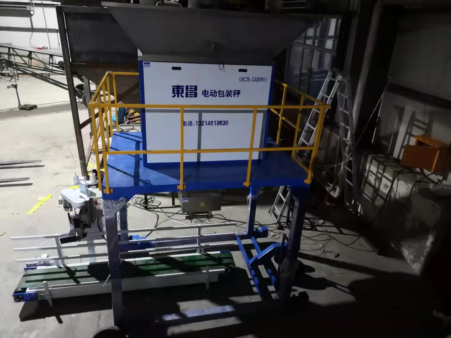 大豆包裝秤，東昌黃豆打包稱，大豆灌包機(jī)
