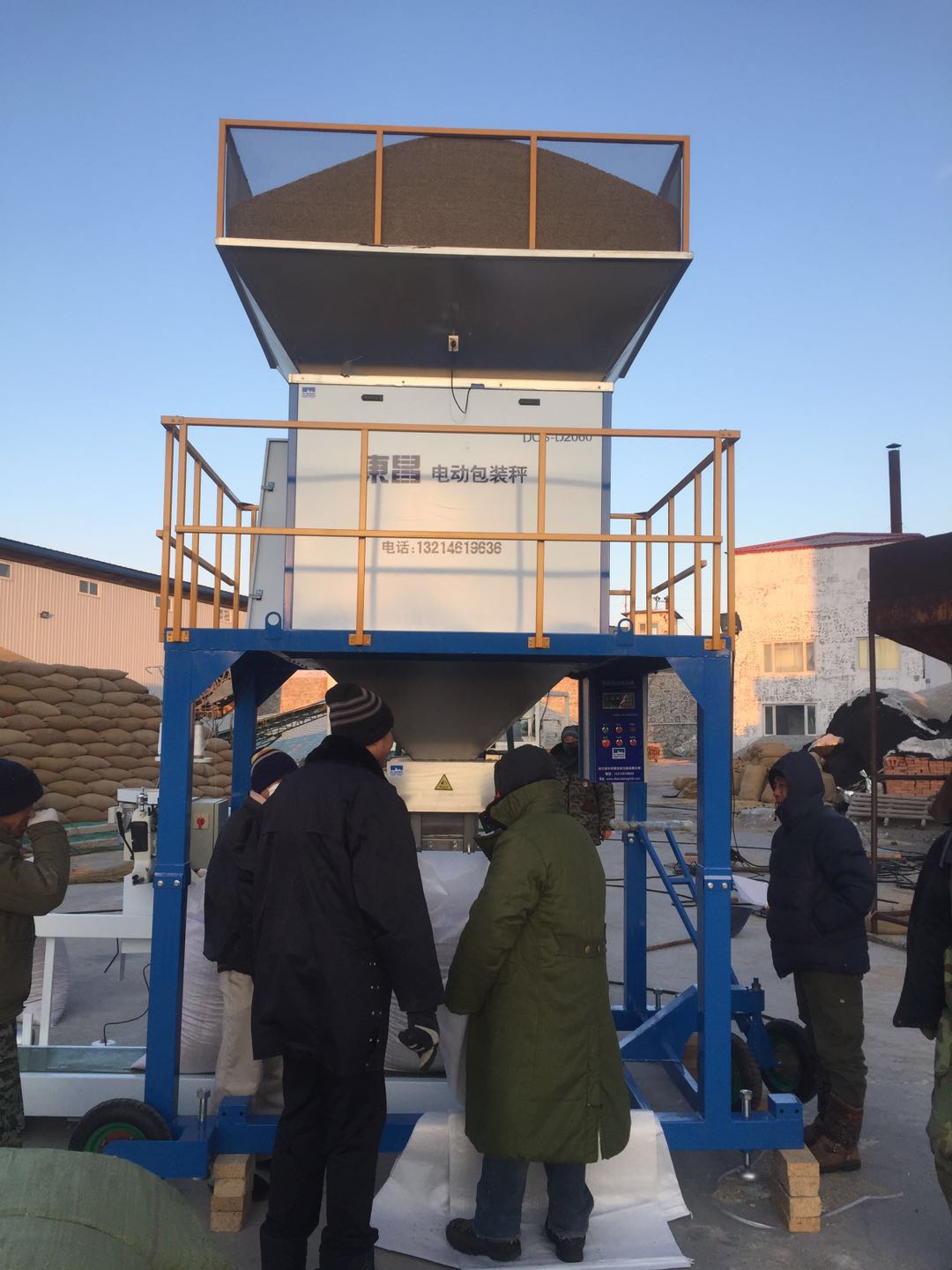 小型水稻、種子顆粒智能包裝機(jī)