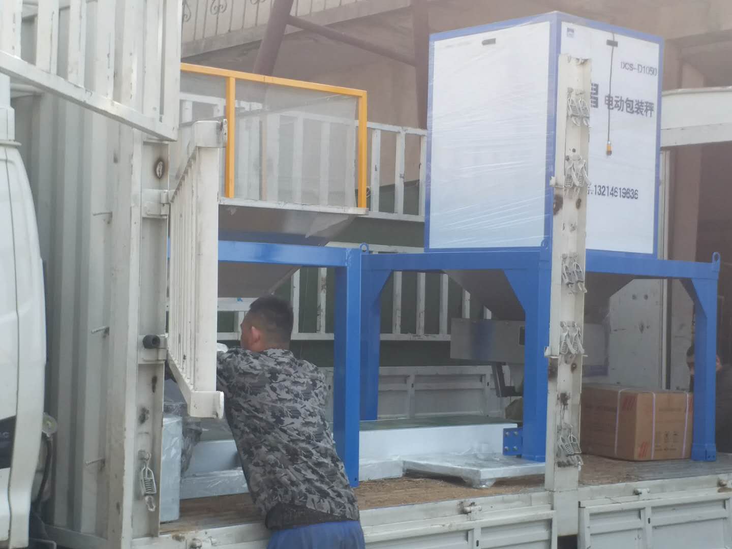 黑龍江2-5公斤小包裝電動(dòng)包裝機(jī)實(shí)用嗎？