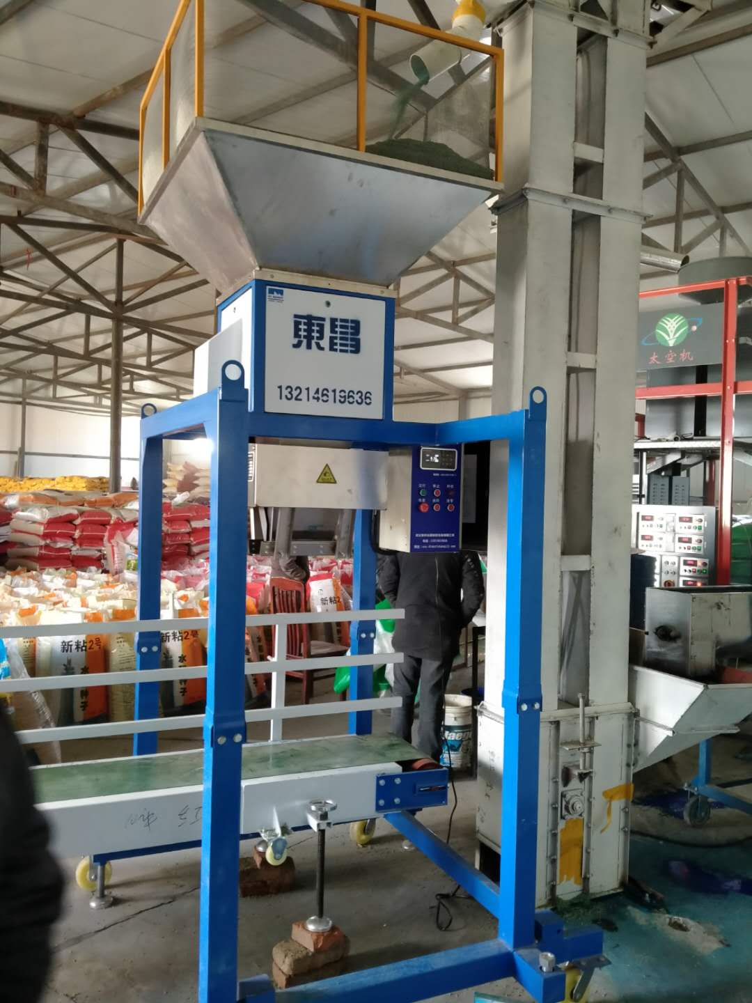 東昌電動包裝秤有什么優(yōu)點？